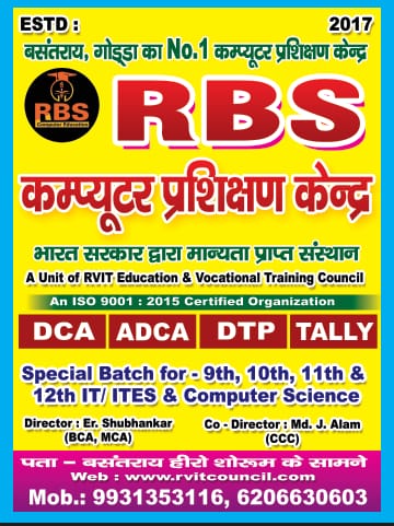 ADVT MATTER