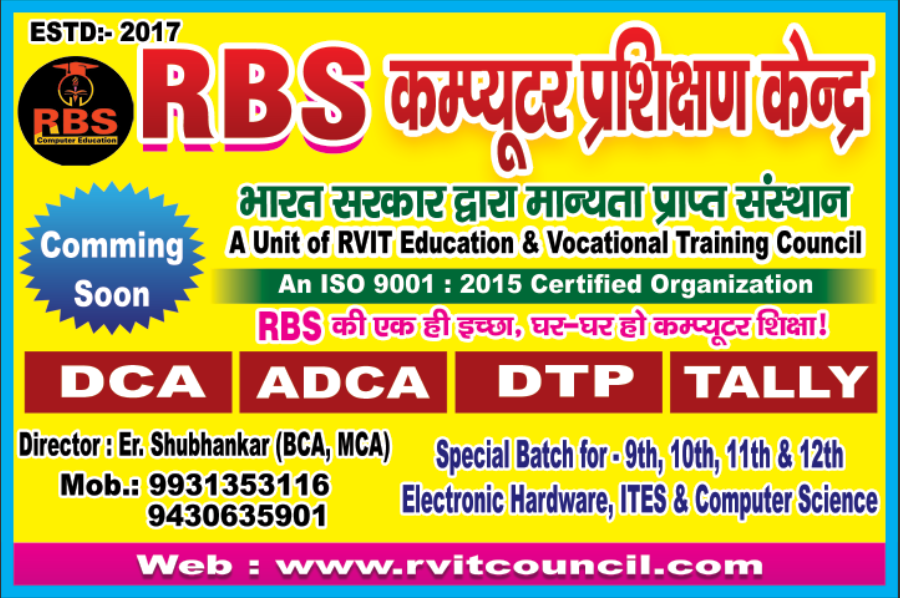 ADVT BANNERS